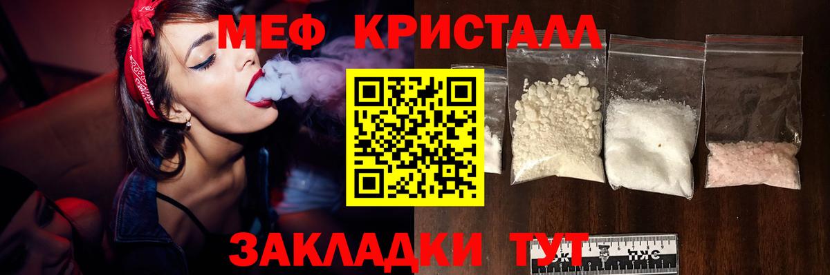 МЕФ 4 MMC  Симферополь 