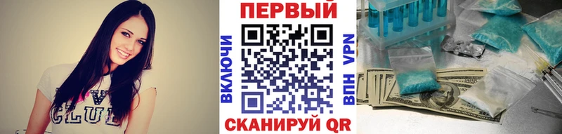 Купить закладки  Симферополь  Метамфетамин кристалл 