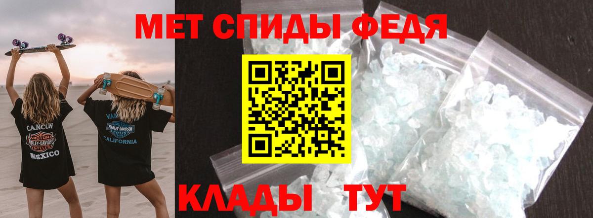 Симферополь  Метамфетамин Methamphetamine  Метамфетамин  Вход с VPN 