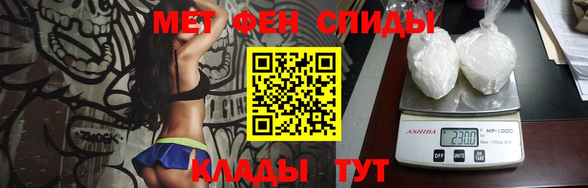 Метамфетамин Декстрометамфетамин 99.9% Симферополь