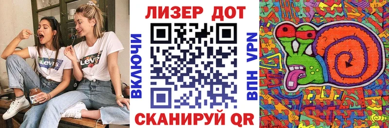 Купить  Симферополь  Марки 25I-NBOMe 1500мкг 