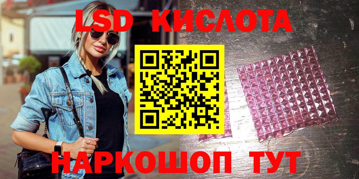 Наркотические марки 1500мкг  Вход с VPN  Симферополь  Марки  Марки 25I-NBOMe 1,8мг 
