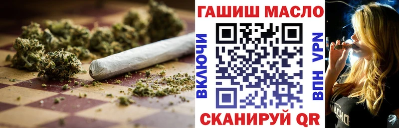Купить закладки  Симферополь  ТГК вейп 