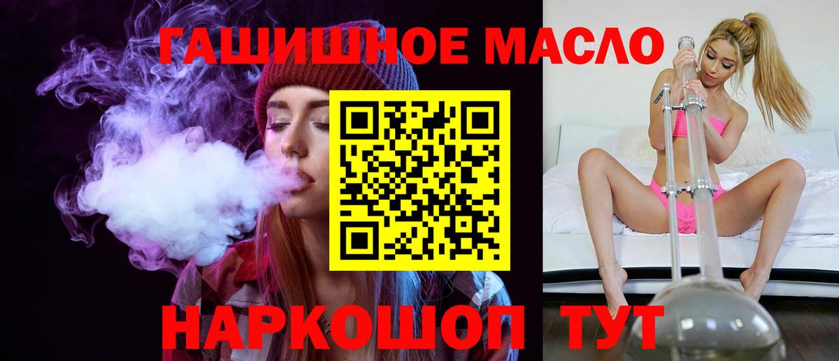 Дистиллят ТГК вейп с тгк  где продают   Симферополь  ТГК вейп с тгк  Вход с VPN 