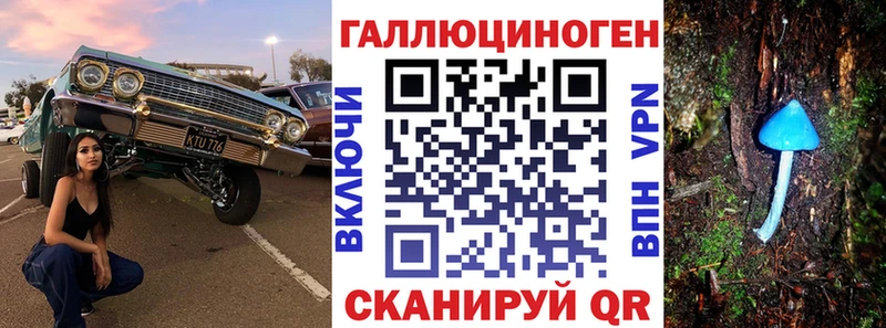 Галлюциногенные грибы прущие грибы  Купить закладки  Симферополь 