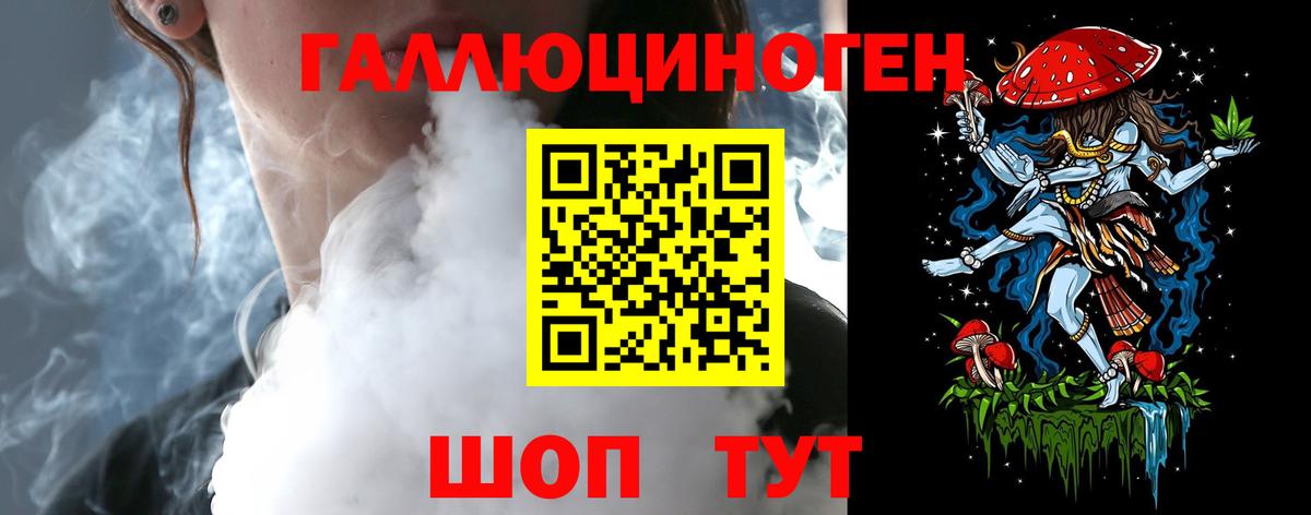 Псилоцибиновые грибы Cubensis  Вход с VPN  Симферополь  Галлюциногенные грибы GOLDEN TEACHER 