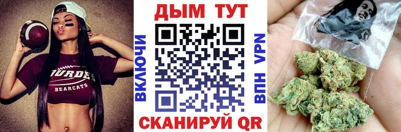 Купить где  Симферополь  Бошки Шишки MAZAR 