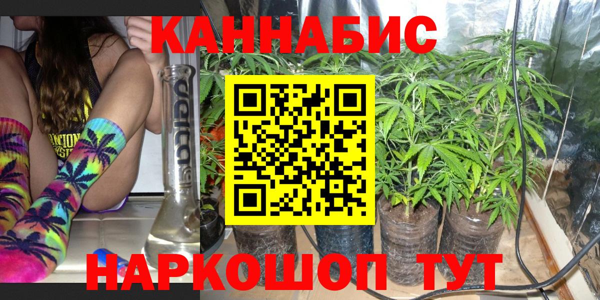 МАРИХУАНА гибрид  Конопля MAZAR  Канабис Amnesia  Симферополь  Конопля Amnesia  Вход с VPN 