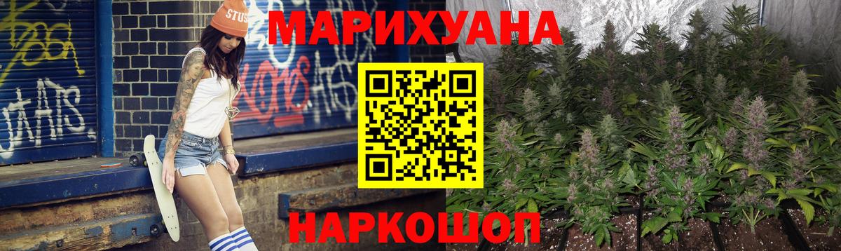 Канабис индика Симферополь