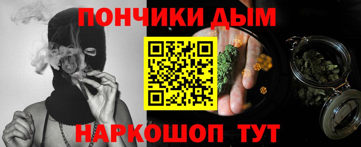Марихуана семена Симферополь