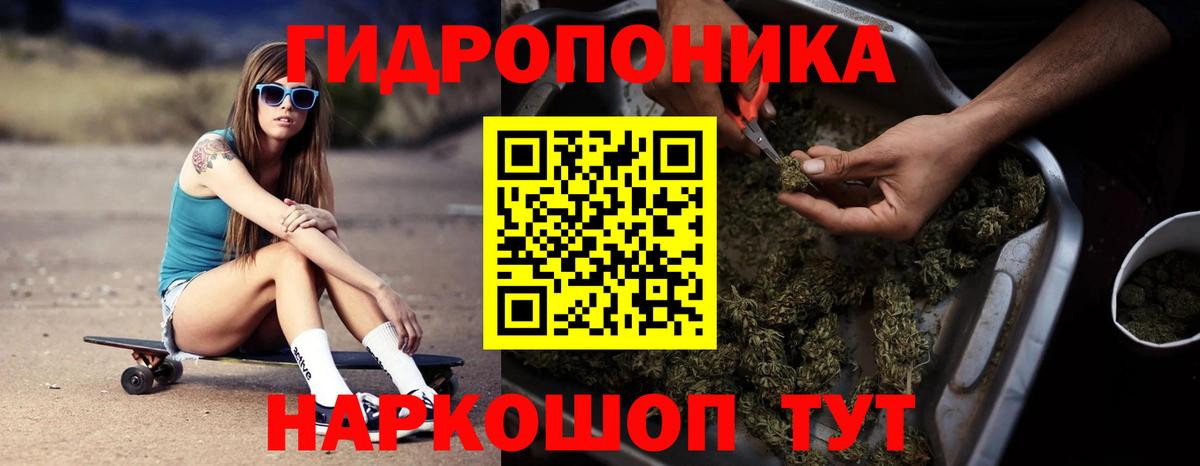 Шишки марихуана White Widow Симферополь