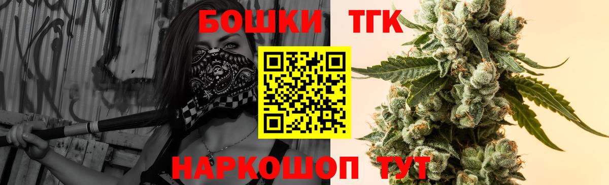 МАРИХУАНА Amnesia  МАРИХУАНА Bruce Banner  Симферополь  Марихуана семена 